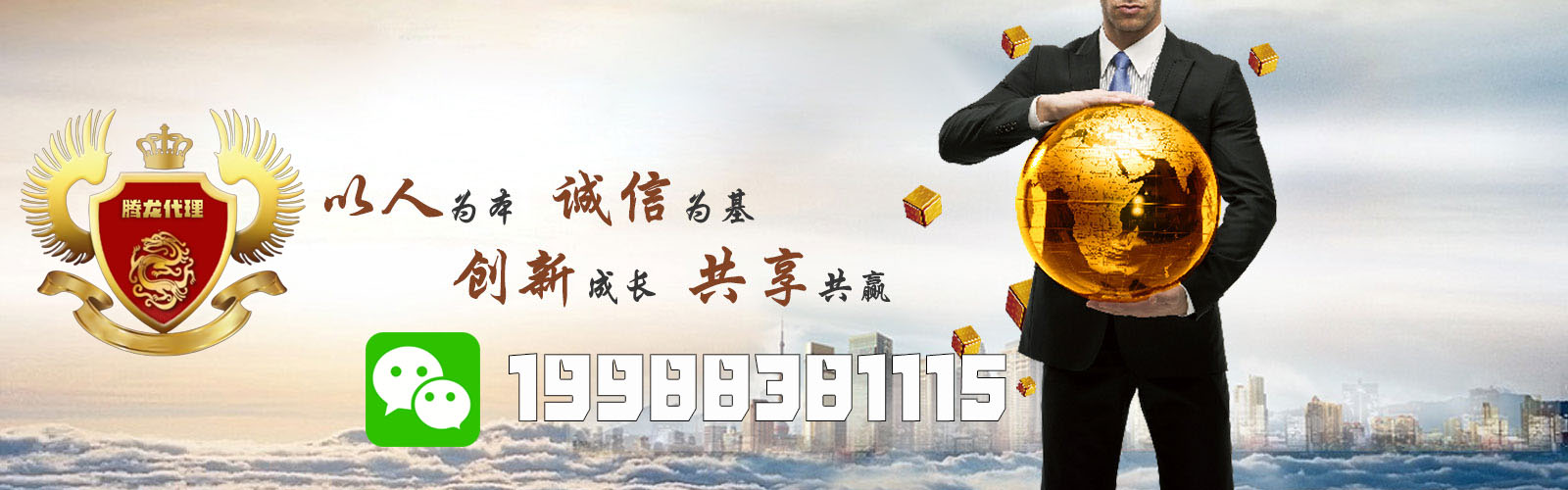幻灯一